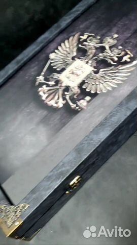 Нарды «Золотой Герб России»